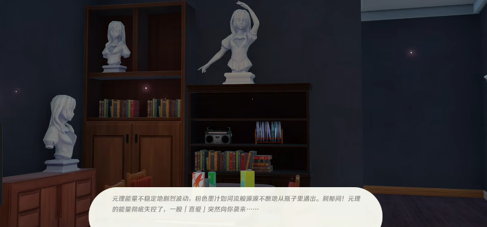 崩坏因缘精灵荷布角色立绘与对话选项界面