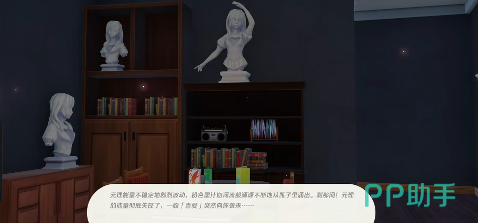 崩坏因缘精灵荷布角色立绘与对话选项界面