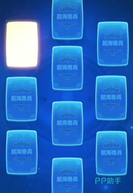 航海奇兵招募界面与SSR角色展示截图