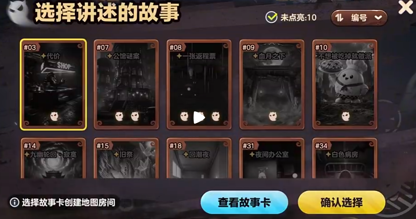 蛋仔派对岛屿地形与怪物分布示意图