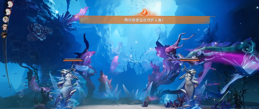 遗忘之海美人鱼第一阶段战斗界面
