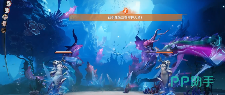 遗忘之海美人鱼第一阶段战斗界面