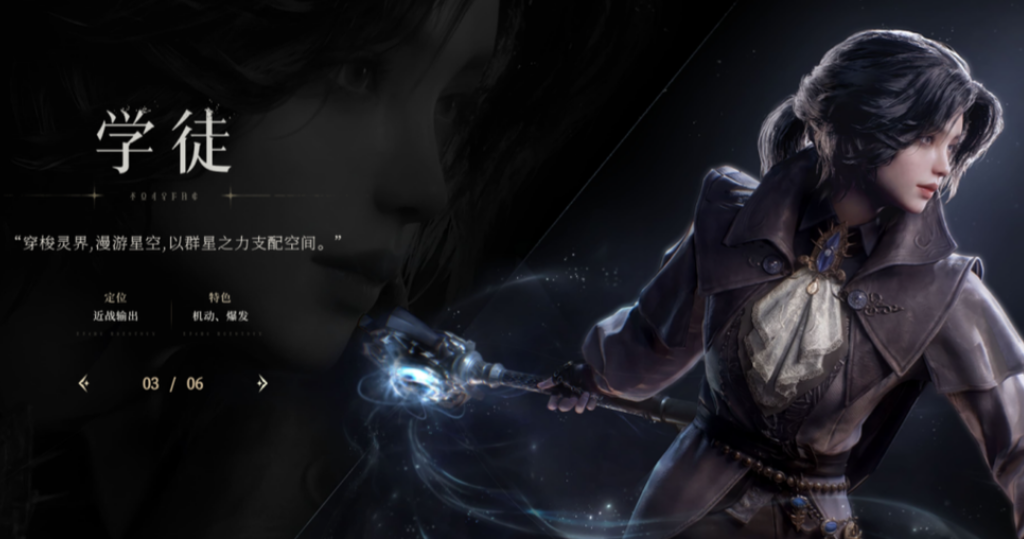 《诡秘之主》是手游吗？端游与手游是否互通