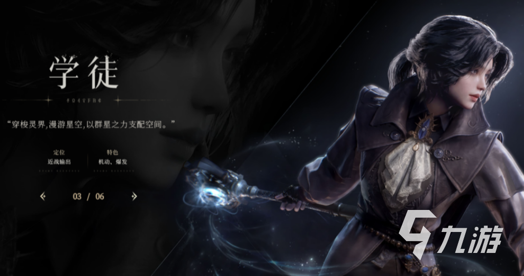 《诡秘之主》是手游吗?端游与手游是否互通