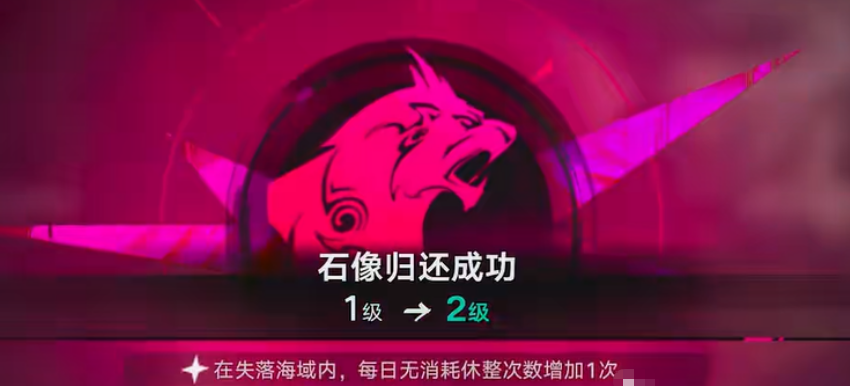 石猴石像放置于狮子雕像基座的操作界面