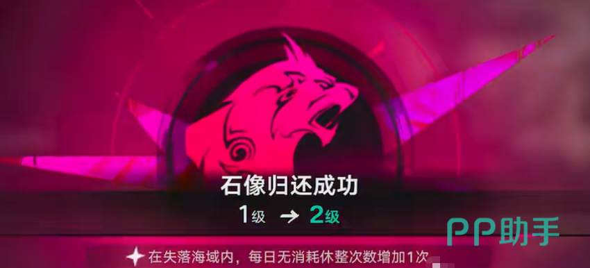 石猴石像放置于狮子雕像基座的操作界面