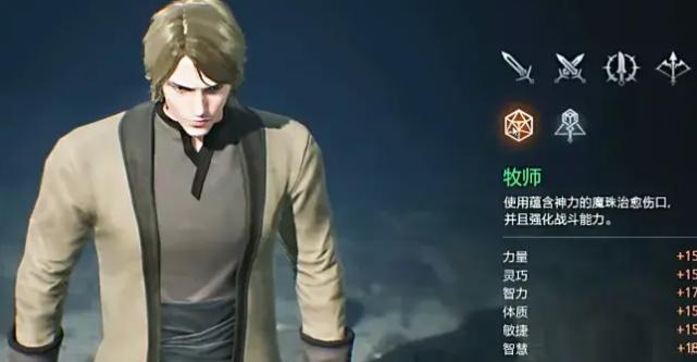 天堂2盟约魔珠最强技能搭配推荐：高效输出与生存兼顾