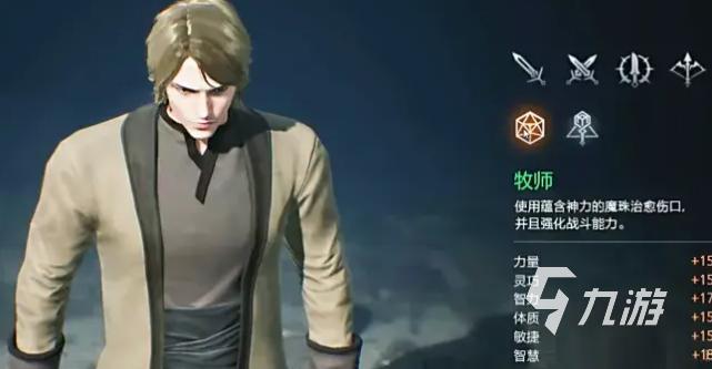 天堂2盟约魔珠最强技能搭配推荐:高效输出与生存兼顾