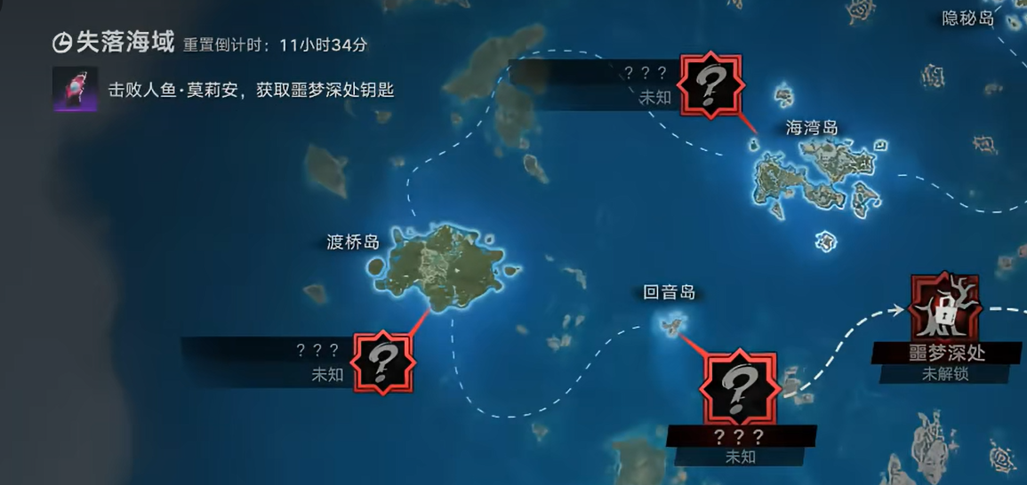 遗忘之海第三、四岛难度提示图