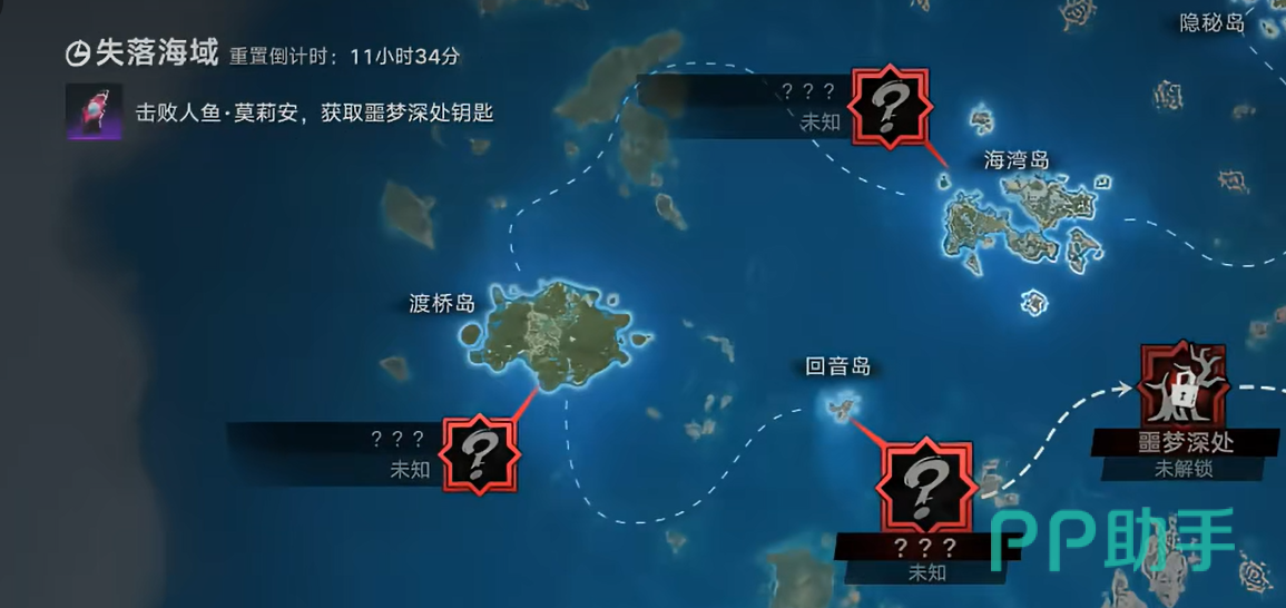 遗忘之海第三、四岛难度提示图