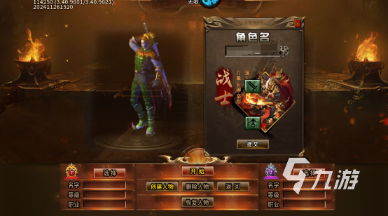 摸金之路新手入门指南:从零开始快速上手玩法攻略