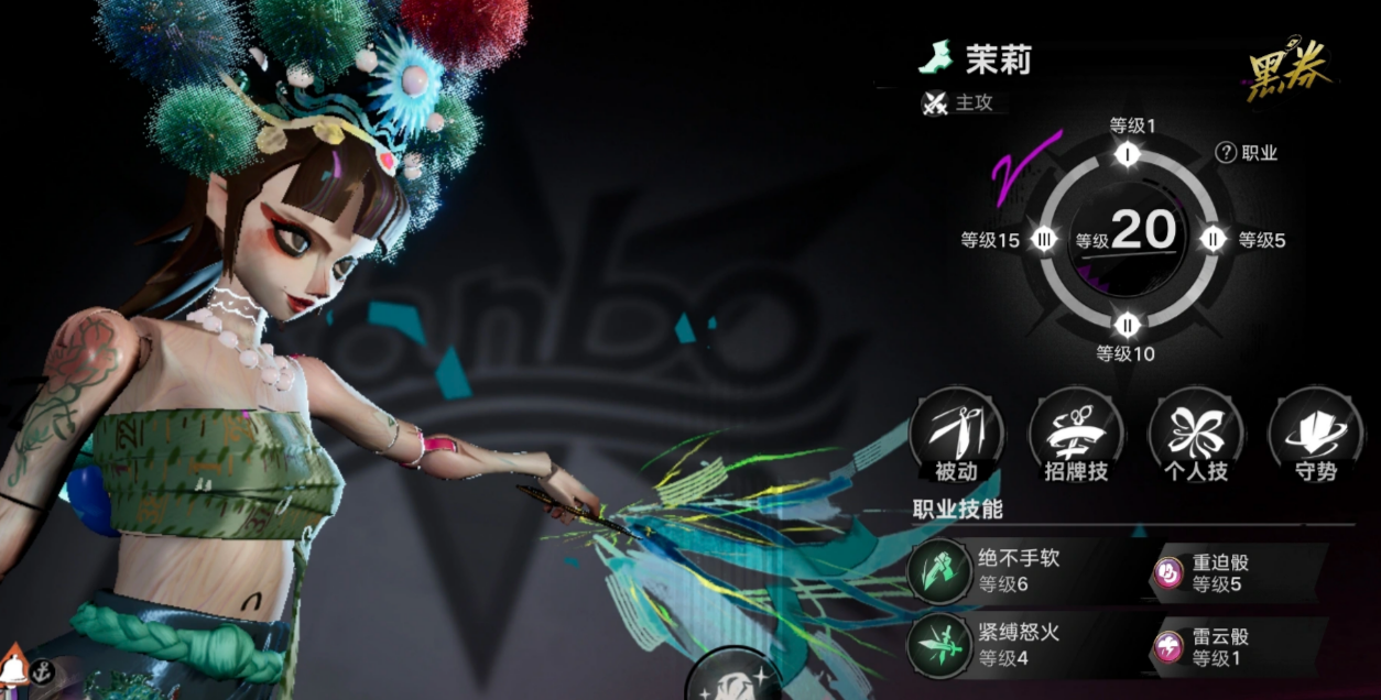 遗忘之海噩梦强度榜角色对比图二