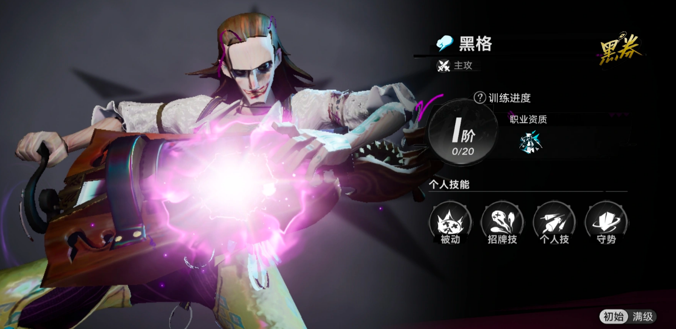 黑格Dot机制示意图