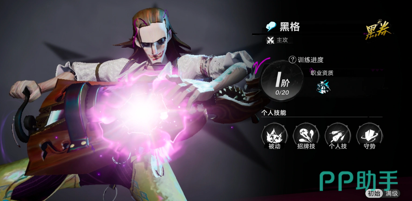 黑格Dot机制示意图