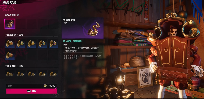 遗忘之海航海直觉技能界面与效果说明