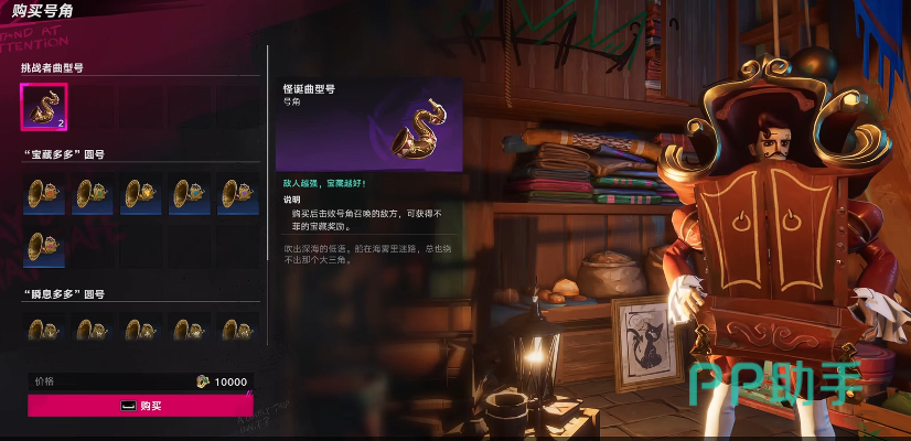 遗忘之海航海直觉技能界面与效果说明