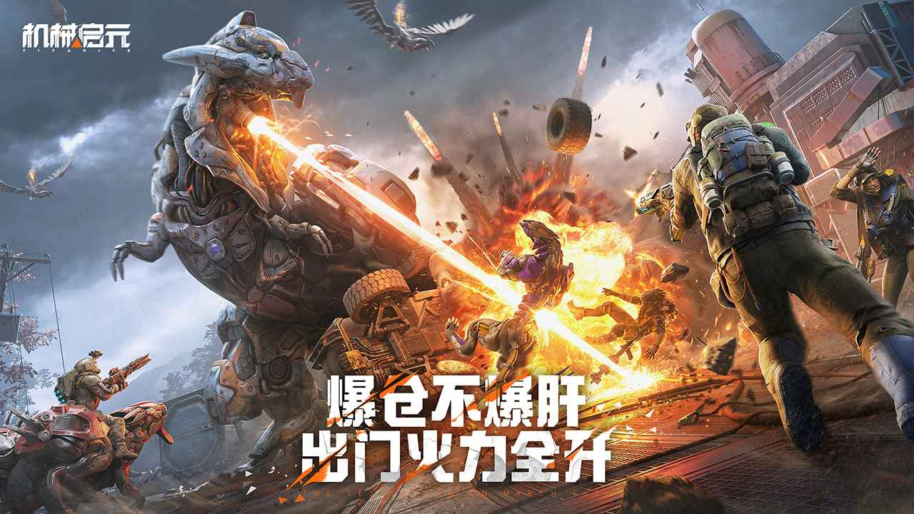 机械启元摸金玩法详解：新手入门与高效刷金技巧