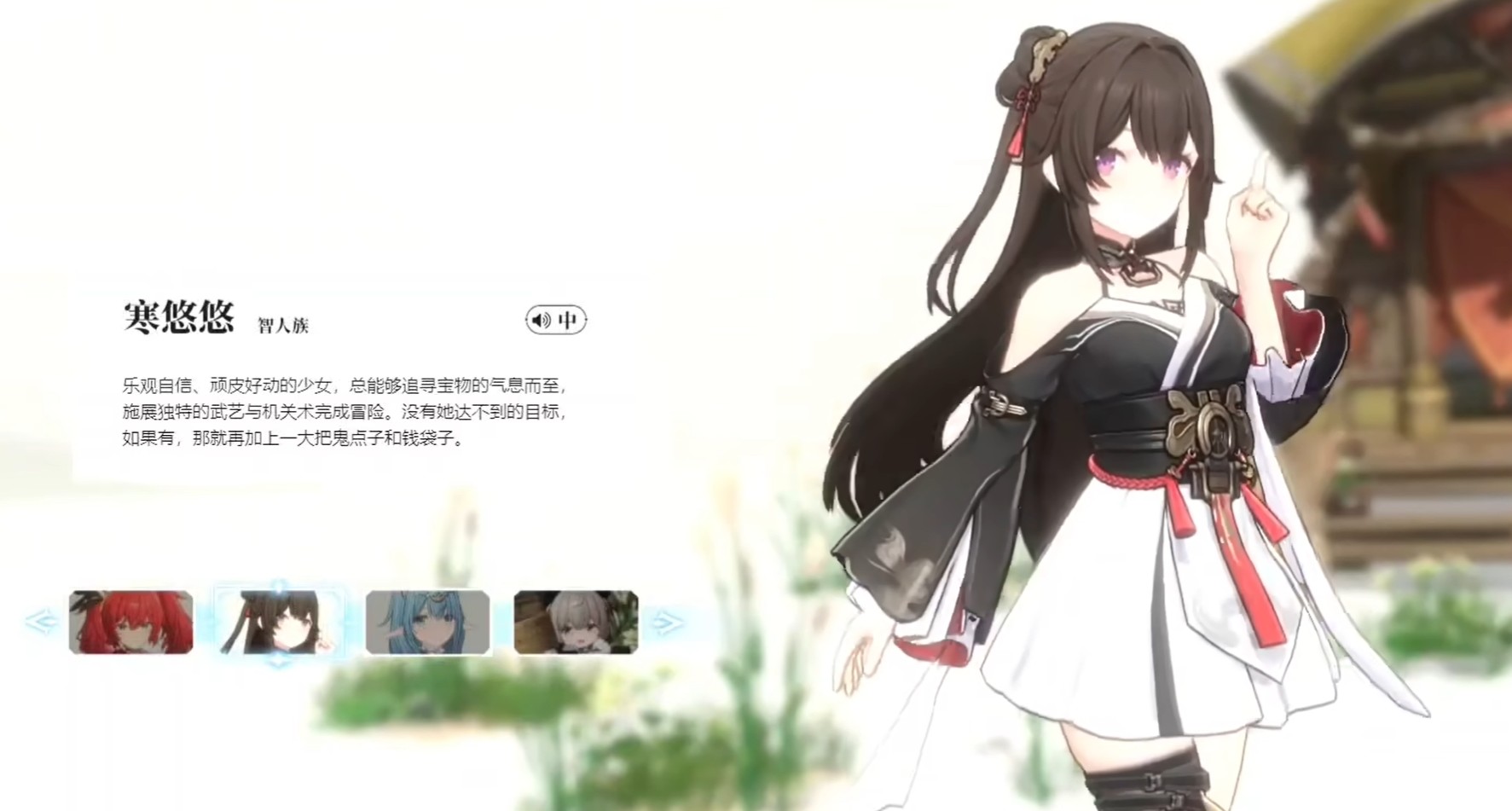蓝色星原旅谣高等精灵族角色远程控场示意图