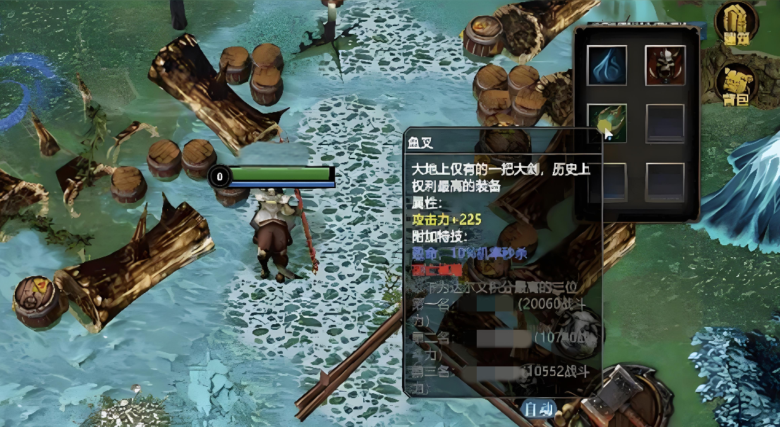 指尖魔兽达尔文进化岛属性面板截图