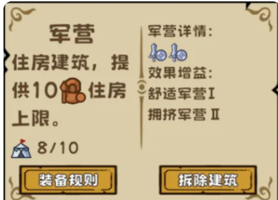 繁盛时代发育顺序详解:从入门到精通的完整流程指南