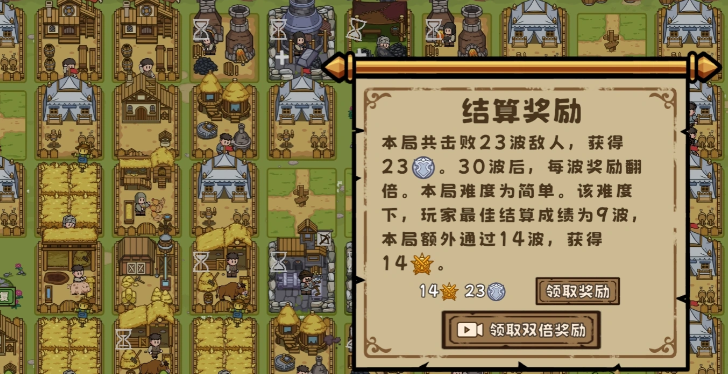 繁盛时代新手通关流程示意
