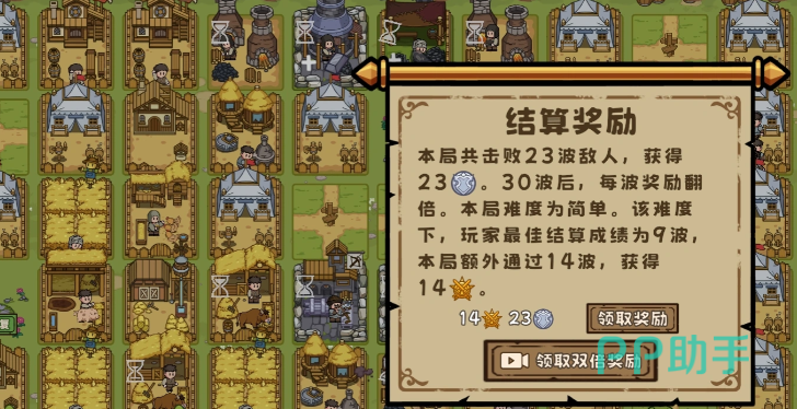 繁盛时代新手通关流程示意