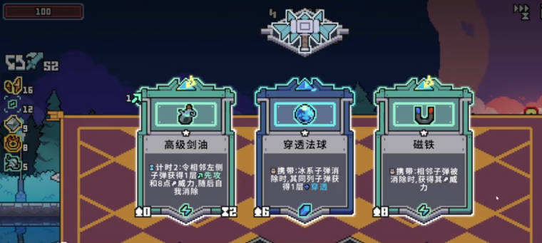 光系三星合成效果展示