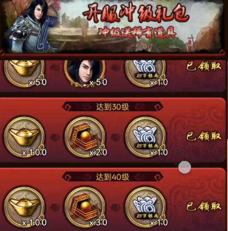 古龙群侠传手游角色养成界面