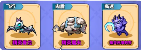 深渊领主弹道拦截机制示意图