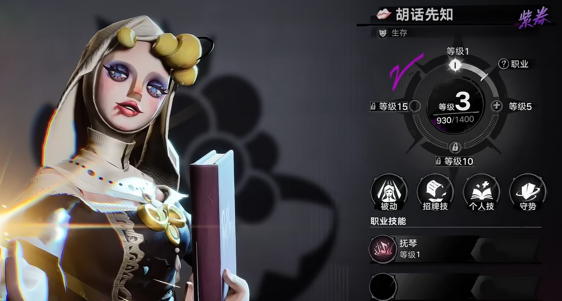饿猫异常状态叠加界面