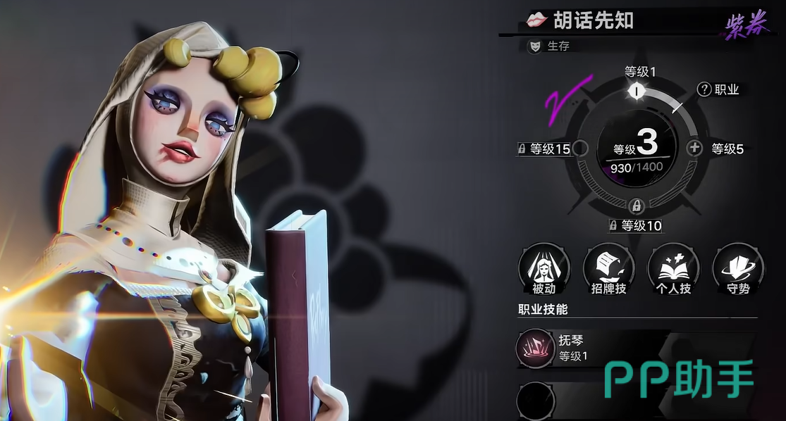 饿猫异常状态叠加界面