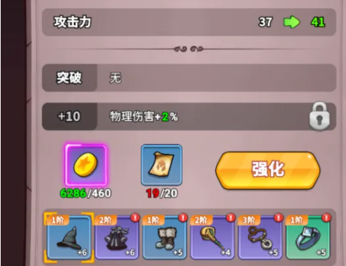英雄防线火焰法杖特效说明