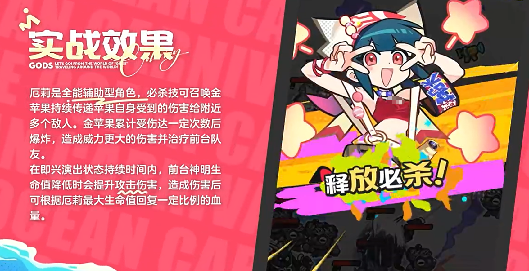即兴演出状态说明