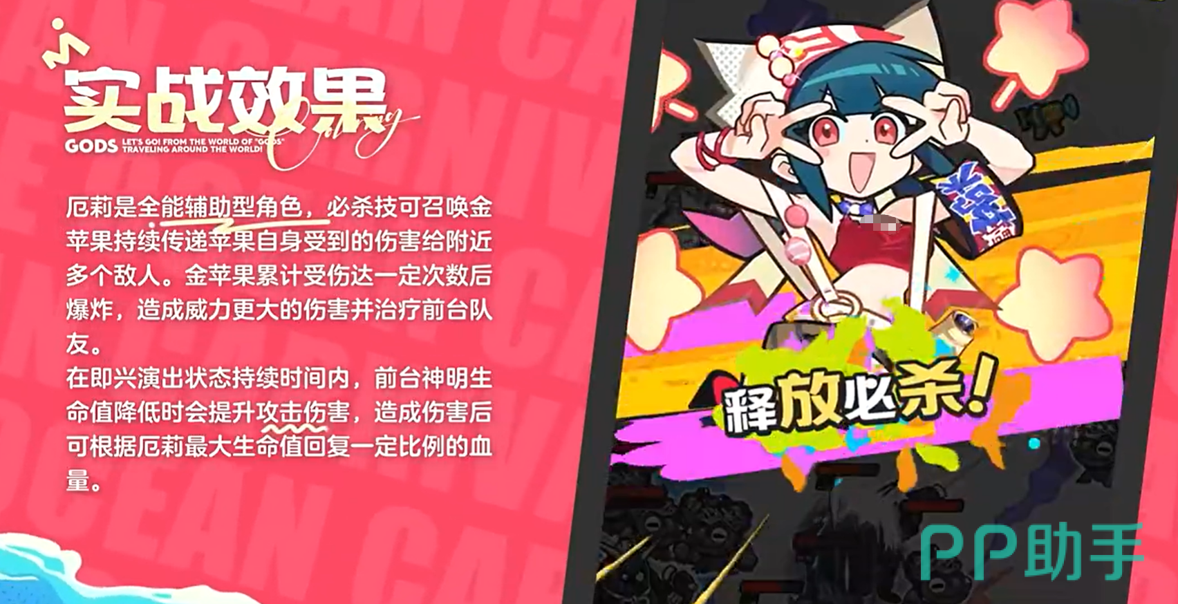 即兴演出状态说明