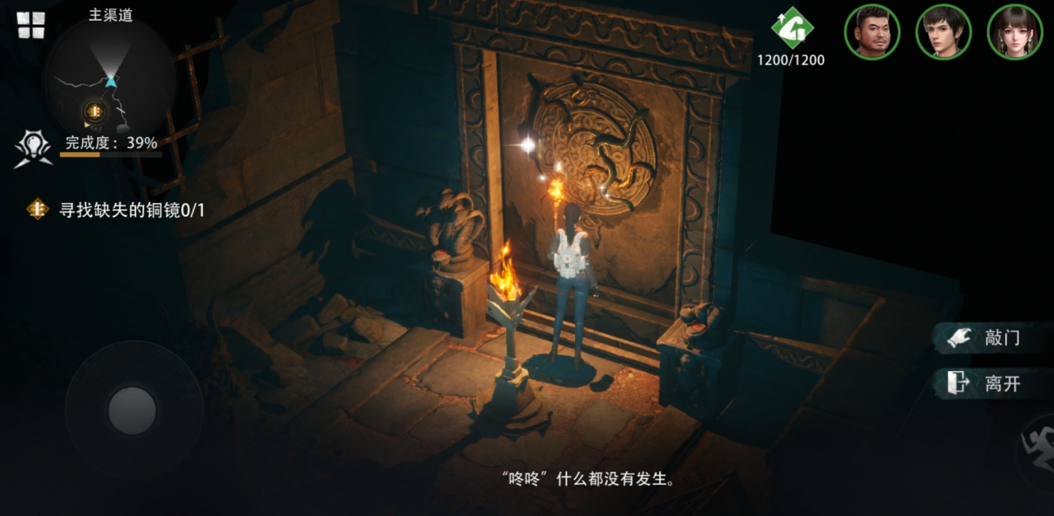 盗墓笔记启程天工密门通关攻略与玩法详解