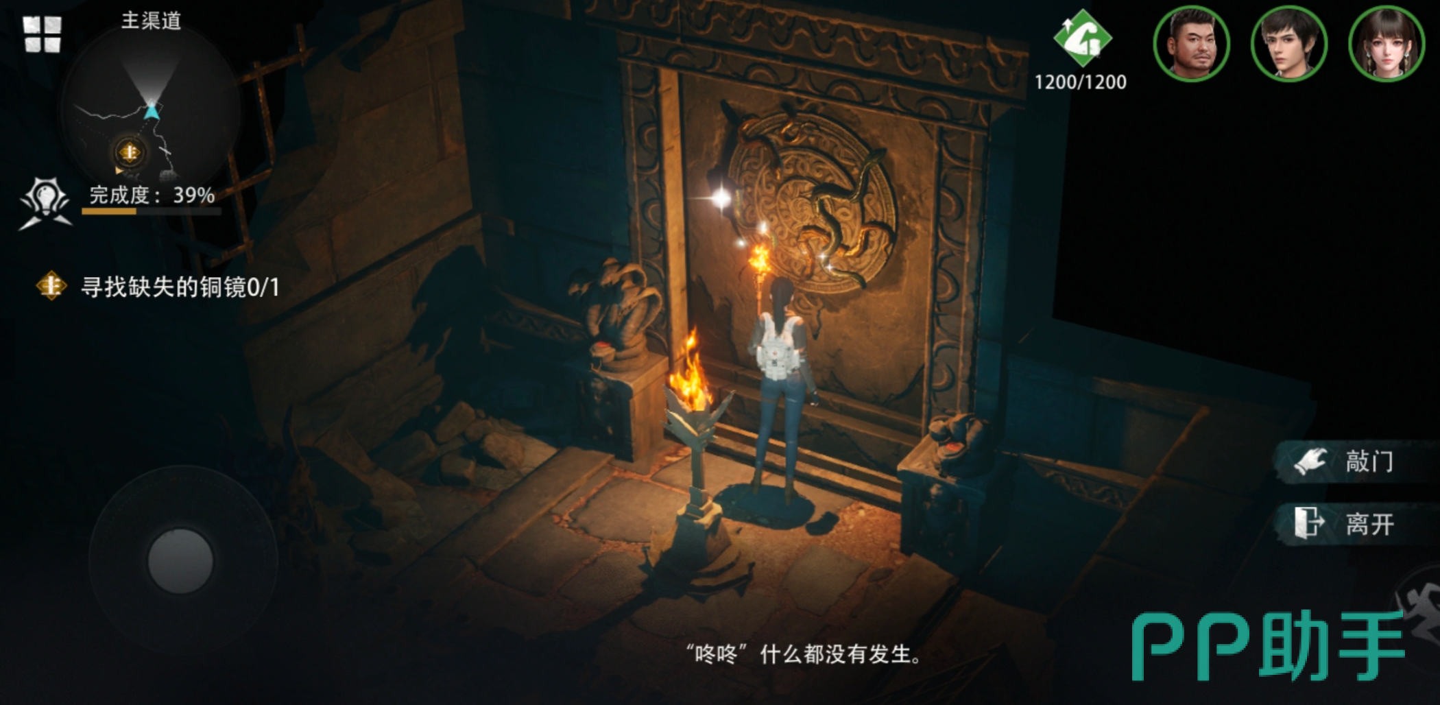 天工秘门外观:刻有蛇形纹路的青铜巨门及可交互机关点