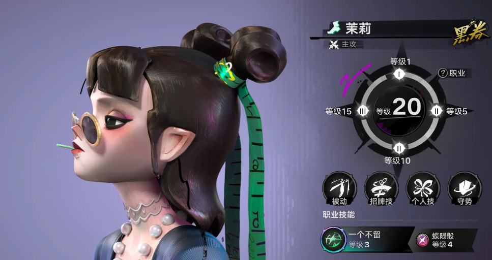 梦游症技能效果说明图