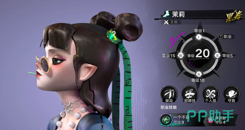 梦游症技能效果说明图