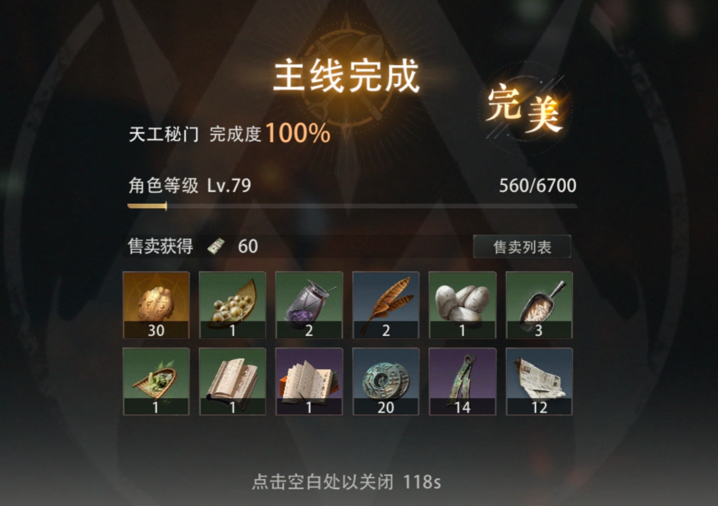 守墓傀儡遭遇与解谜环境全景