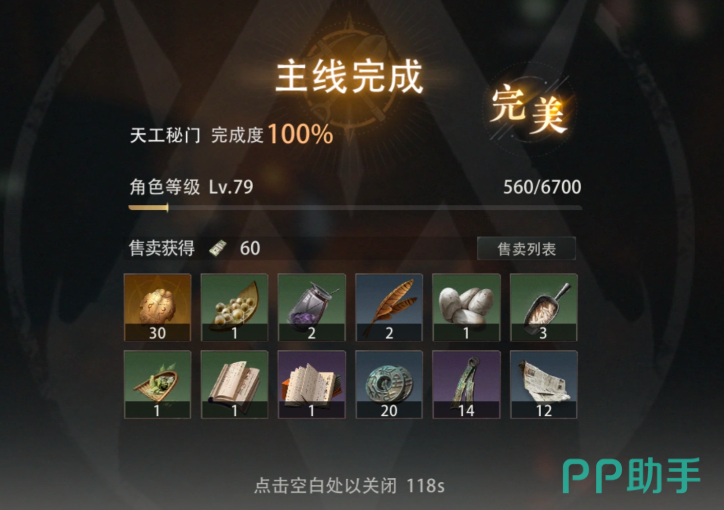 守墓傀儡遭遇与解谜环境全景