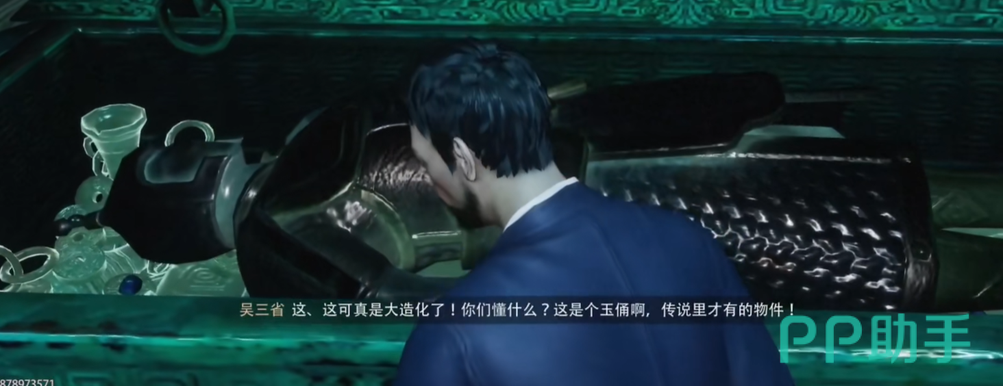 七星鲁王宫全景示意