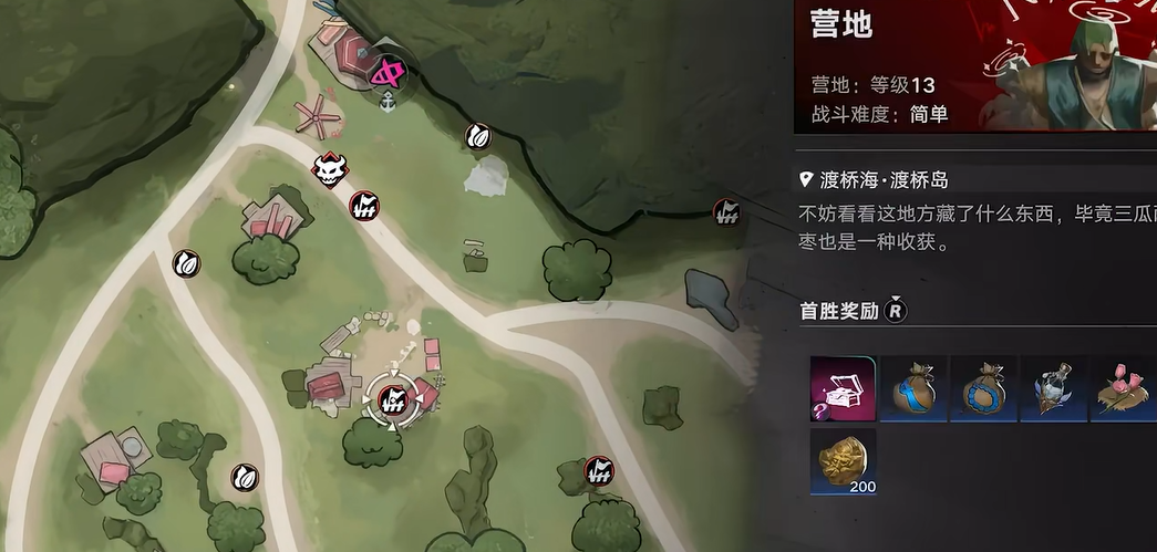 渡桥岛速通路线总览图