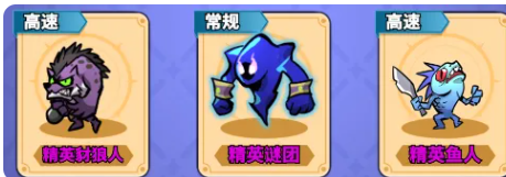 精英屠夫护盾机制说明图