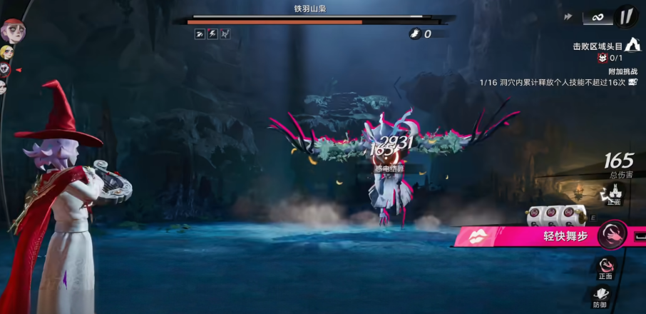 遗忘之海海战即时操作界面