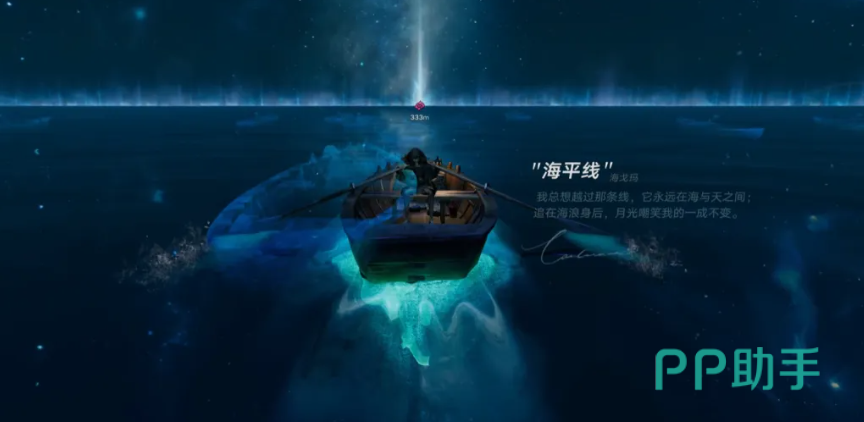 遗忘之海美人鱼Boss战场景示意图