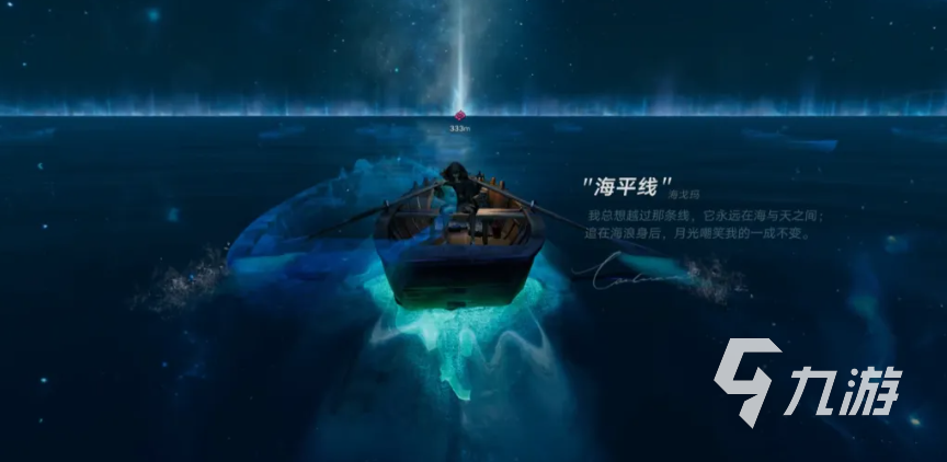 遗忘之海美人鱼Boss打法攻略:高效击败技巧与注意事项