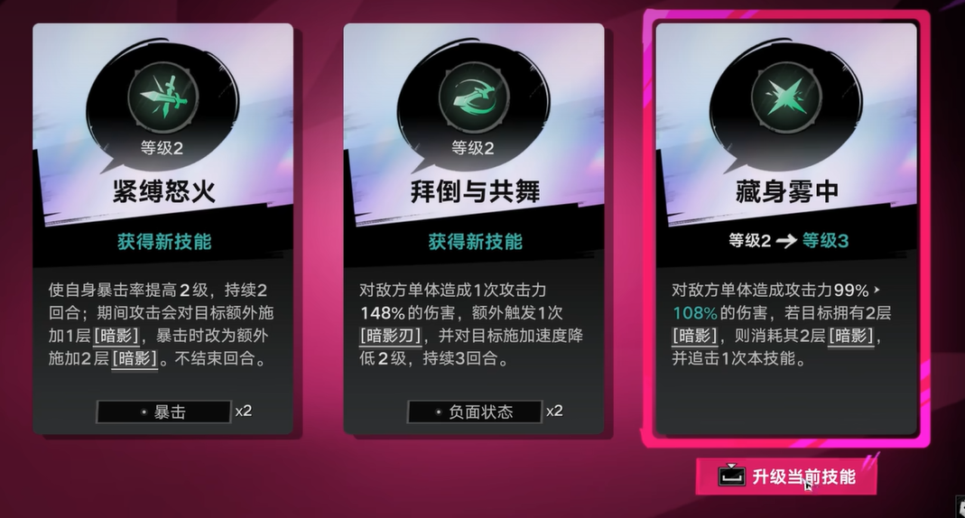 遗忘之海漂泊之家聘用界面示意图