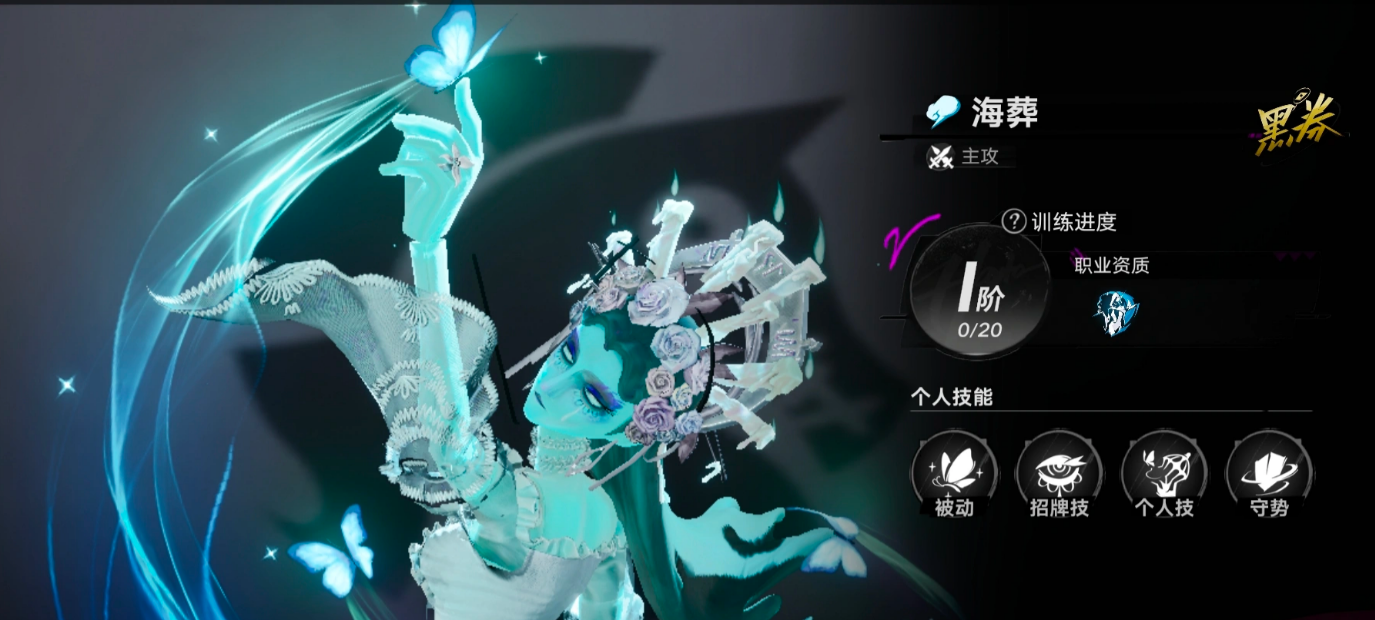 遗忘之海噩梦强度榜角色对比图三
