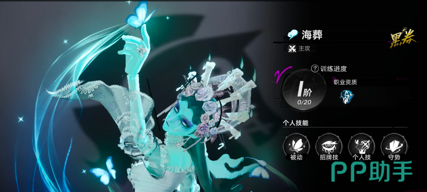 遗忘之海噩梦强度榜角色对比图三