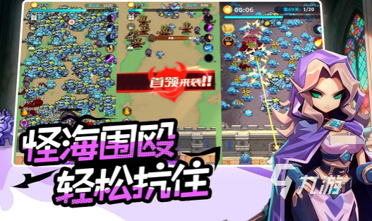 英雄防线噩梦难度通关攻略与高效打法详解